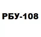 Бетонный завод РБУ-108 в г. Можайске