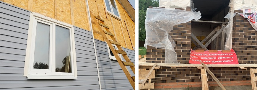 Облицовка фасада дома Можайск